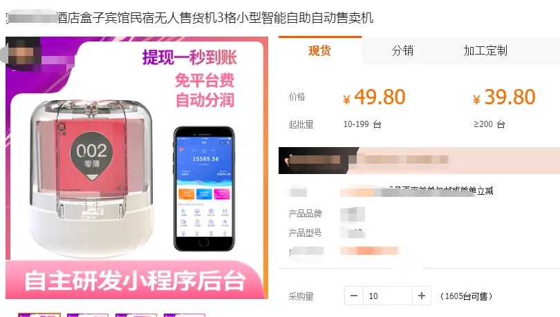 “1分不投”！每月躺赚1.8万元，它们原来这么赚钱！插图1