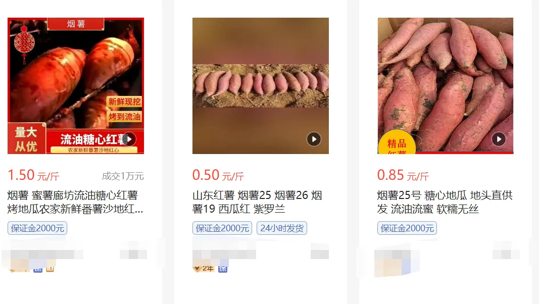 还有哪些副业能够赚钱？一份15元，利润8块，冬天摆摊卖这个！插图1