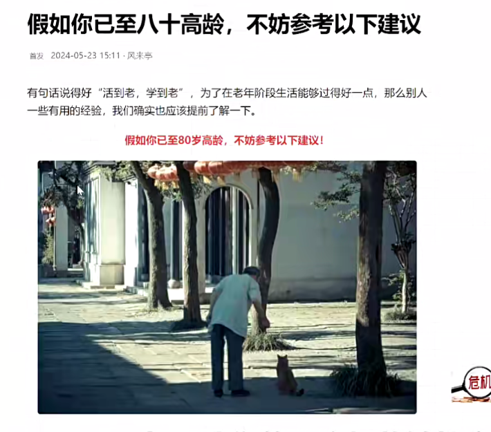 11月头条爆文玩法，单日收益客观，全程视频教学资料，轻松学会插图4