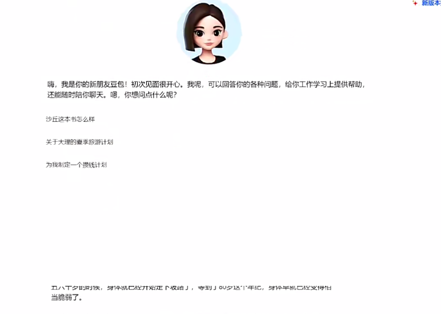 11月头条爆文玩法，单日收益客观，全程视频教学资料，轻松学会插图5