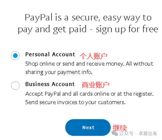 2024最全美版Paypal注册教程（绑定美版Apple ID+如何解除风控+注意事项）-云壹网创