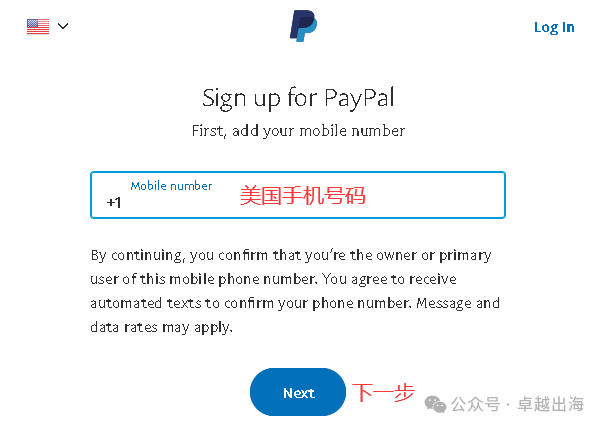 2024最全美版Paypal注册教程（绑定美版Apple ID+如何解除风控+注意事项）插图2