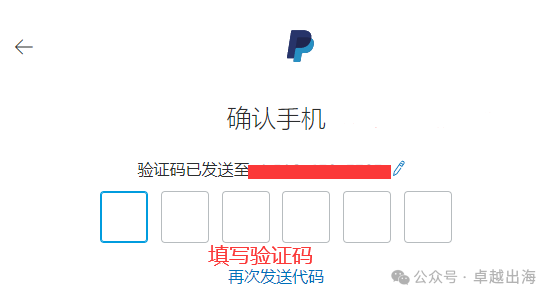 2024最全美版Paypal注册教程（绑定美版Apple ID+如何解除风控+注意事项）插图3
