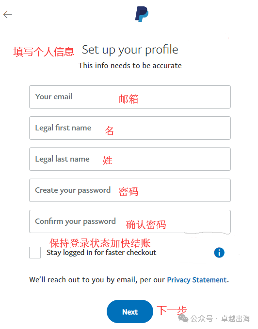 2024最全美版Paypal注册教程（绑定美版Apple ID+如何解除风控+注意事项）插图4