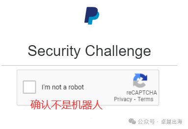 2024最全美版Paypal注册教程（绑定美版Apple ID+如何解除风控+注意事项）插图5