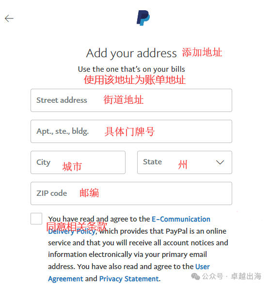 2024最全美版Paypal注册教程（绑定美版Apple ID+如何解除风控+注意事项）插图6