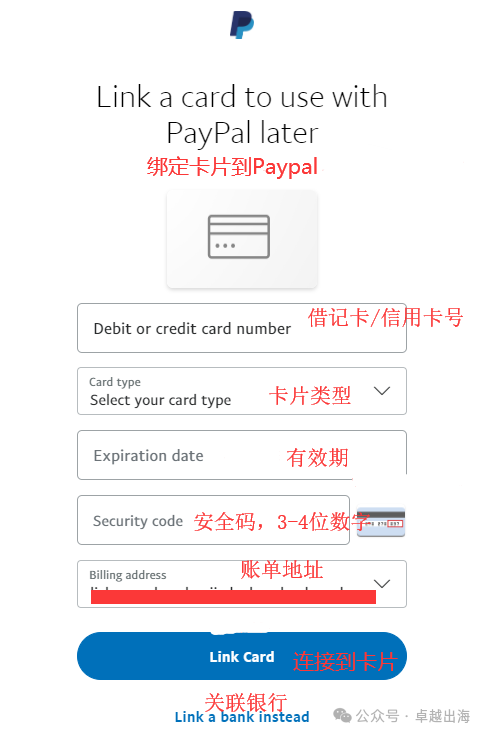 2024最全美版Paypal注册教程（绑定美版Apple ID+如何解除风控+注意事项）插图10