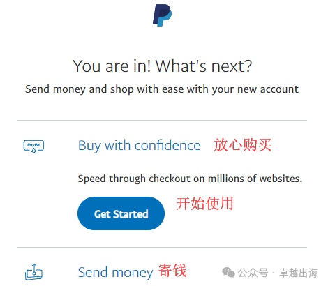 2024最全美版Paypal注册教程（绑定美版Apple ID+如何解除风控+注意事项）插图8