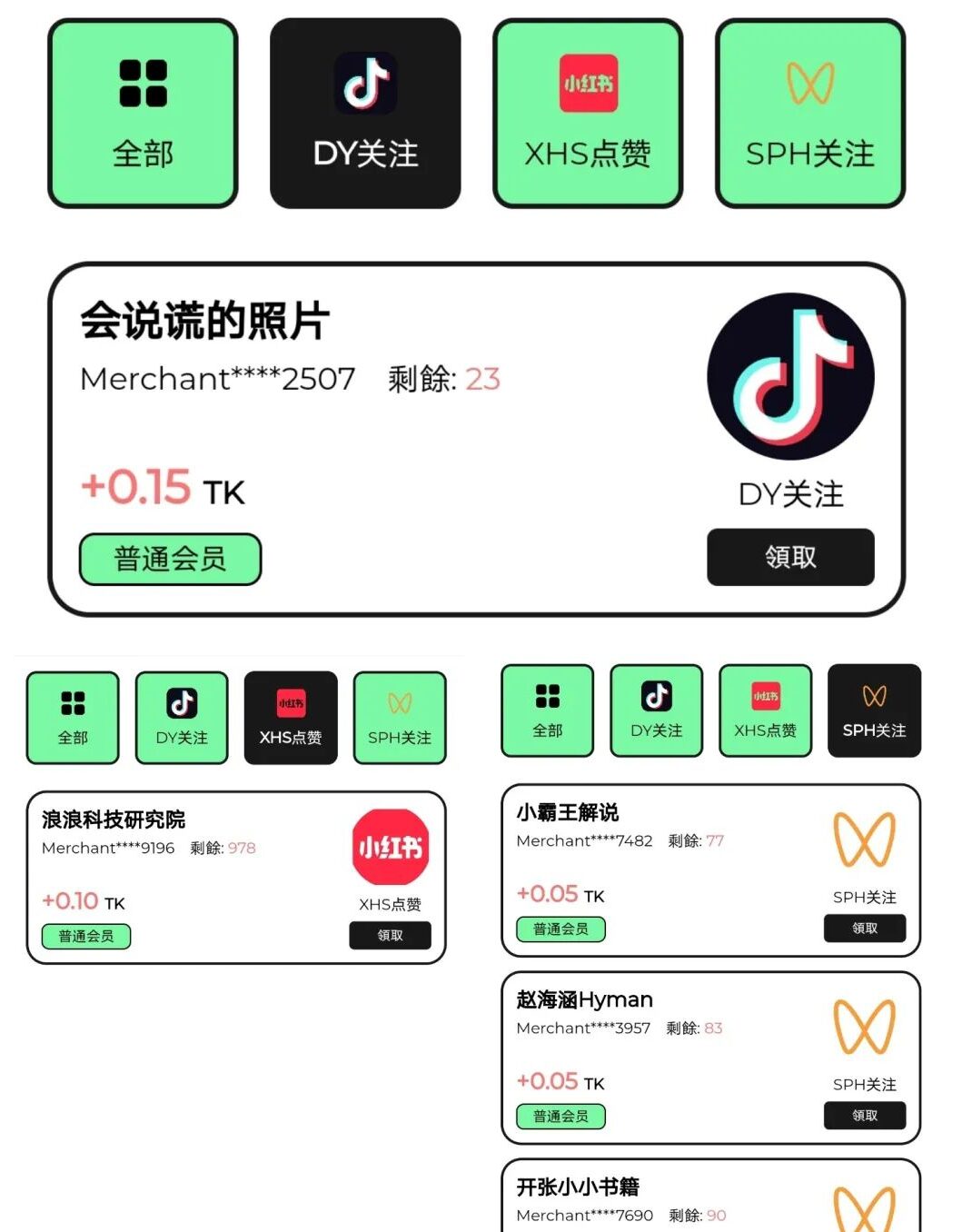 【点一点】全新平台刚上线，做点赞关注任务轻松赚零花，最高0.15/关，附辅助工具！插图1
