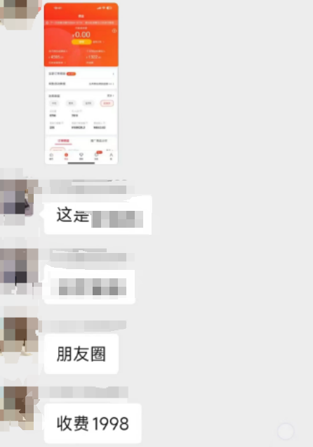 京东视频带货，外面教学收1980，月收益高达上万，免费给大家拆解-云壹网创