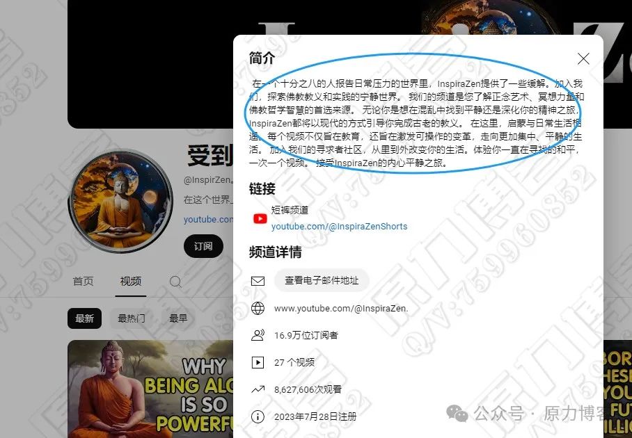 一个蓝海副业项目，教你每月多赚6万块-云壹网创
