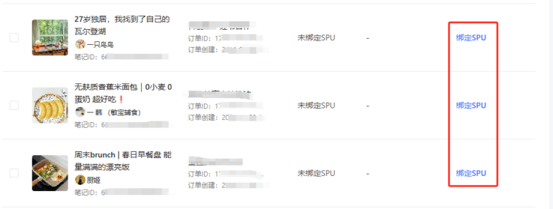 为什么小红书“水下笔记”的效果​越来越差？-云壹网创