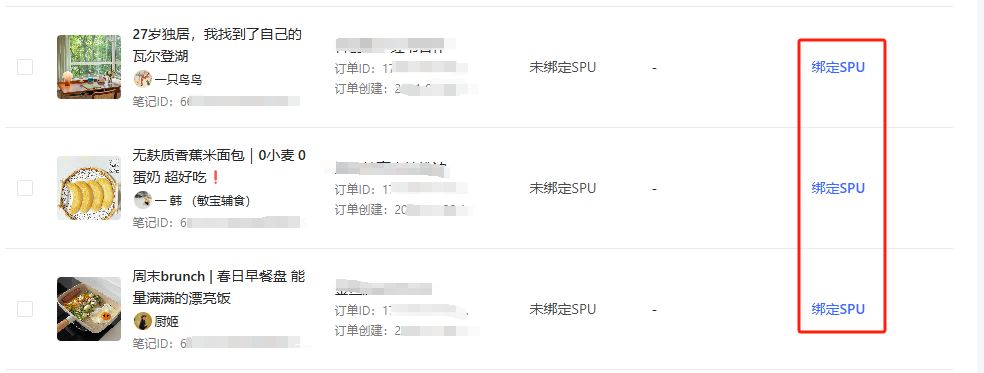 为什么小红书“水下笔记”的效果​越来越差？-云壹网创