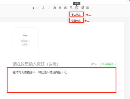 冲上热搜！公众号小绿书，已经有人在偷摸赚钱了！插图3