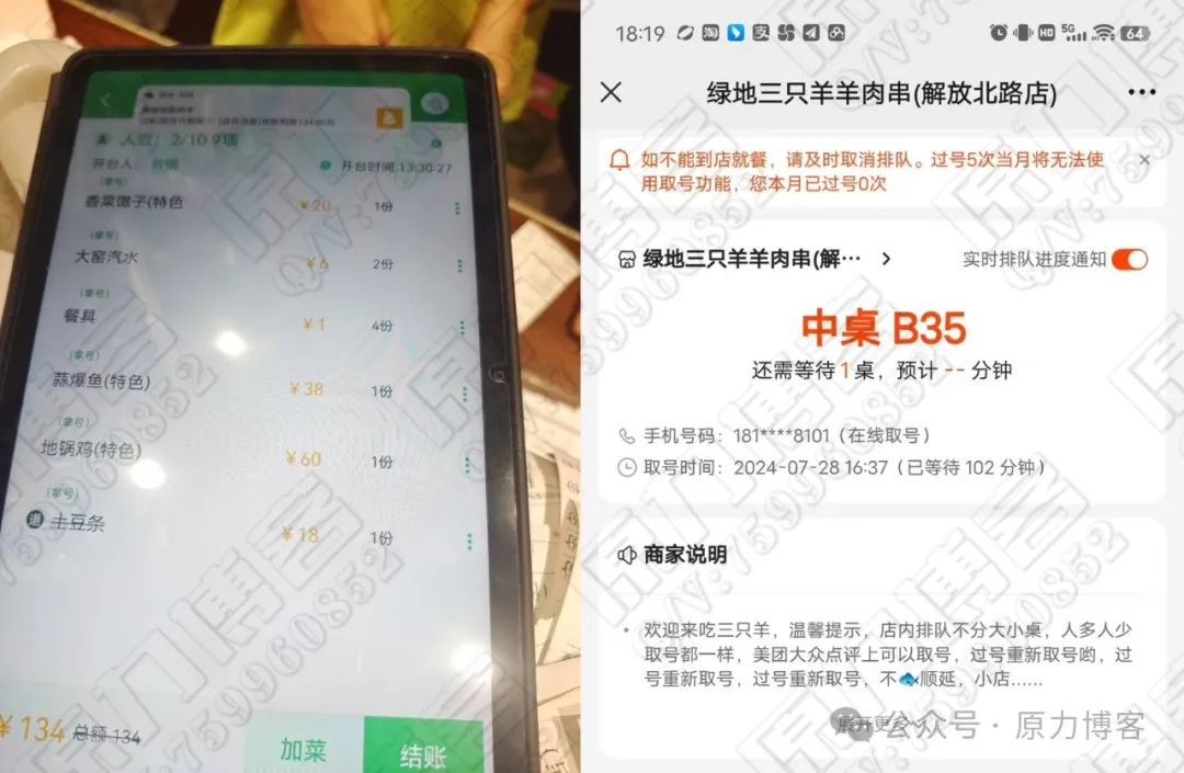 一个蓝海副业项目，教你每月多赚6万块插图1