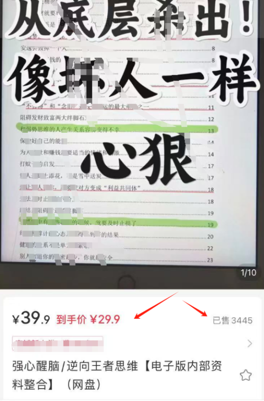 全自动搞虚拟资料,卖了10万多-云壹网创