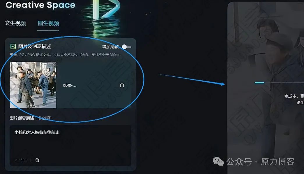 一个蓝海副业项目，教你每月多赚6万块插图2