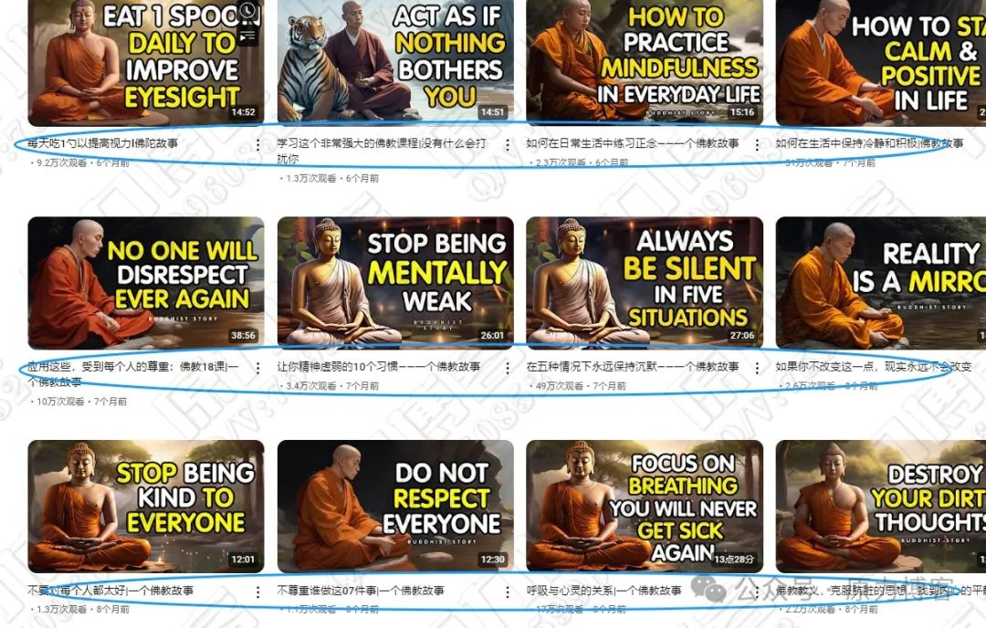 一个蓝海副业项目，教你每月多赚6万块插图4