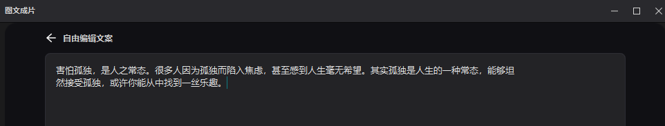 抄书赚钱，零门槛项目，每天养活自己很容易。（项目拆家+教学）插图4