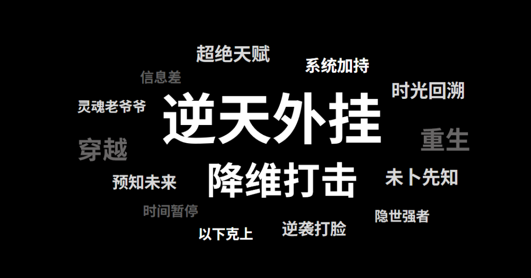 3000部爆款，120个短剧梗：观众被硬控的真正原因。插图3