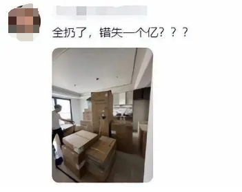 回收一斤0.3元，最高可卖500元，这个项目最近爆火！插图3