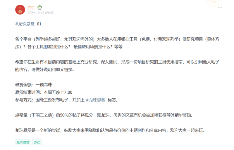 出海第一步，如何快速调研市场、判断机会？-云壹网创