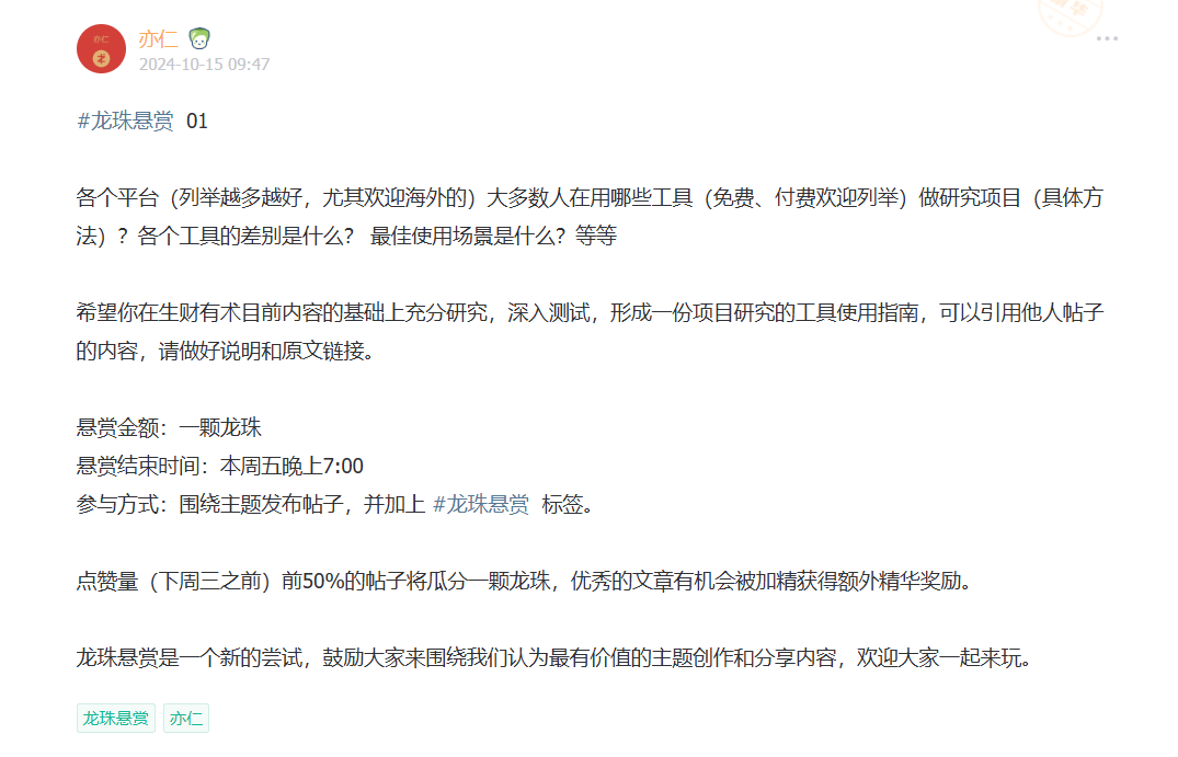出海第一步,如何快速调研市场、判断机会?插图 出海第一步,如何快速调研市场、判断机会?插图