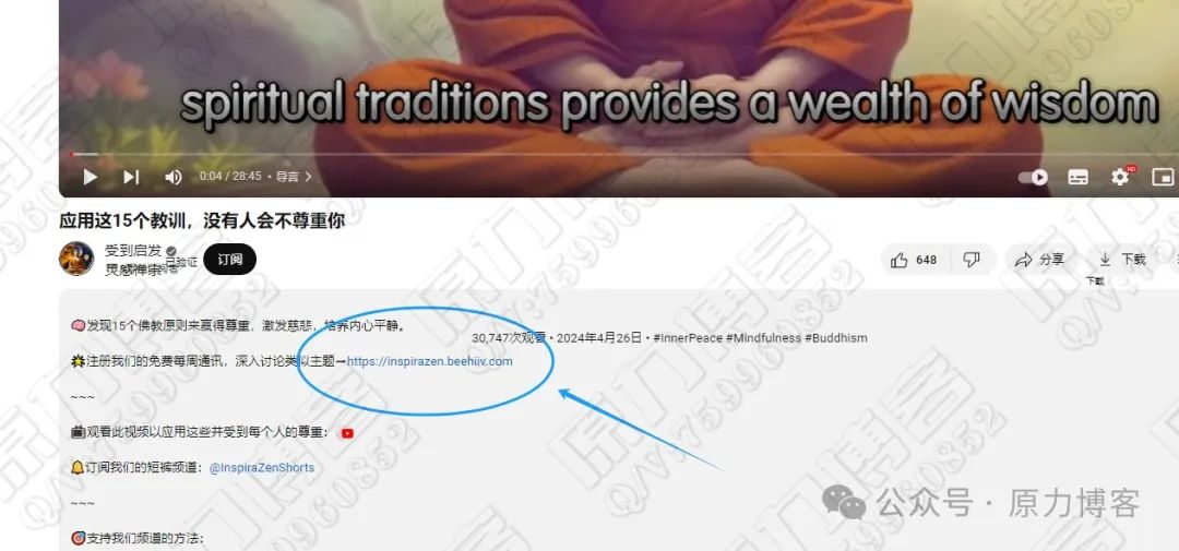 一个蓝海副业项目，教你每月多赚6万块插图6