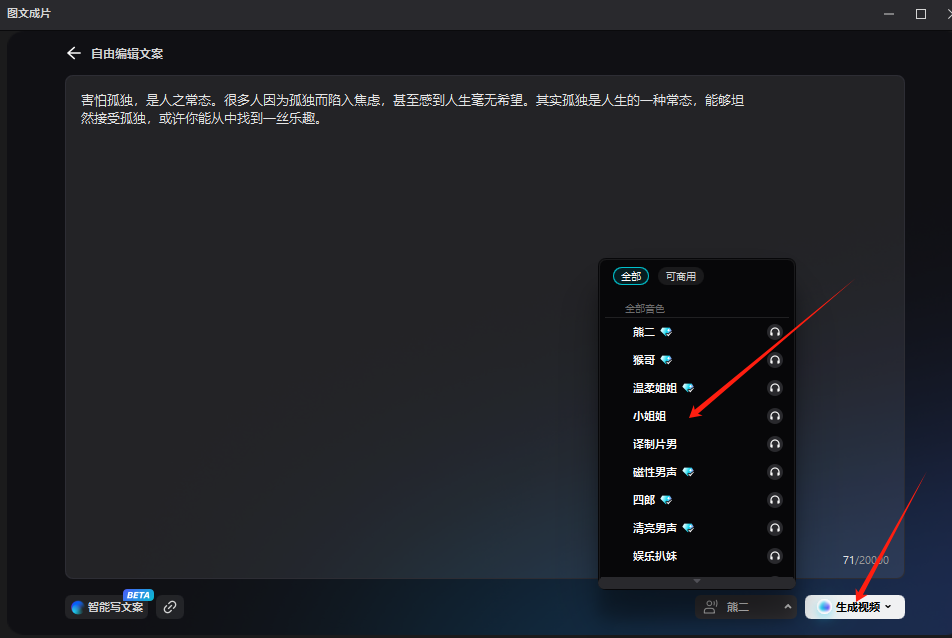 抄书赚钱，零门槛项目，每天养活自己很容易。（项目拆家+教学）插图5
