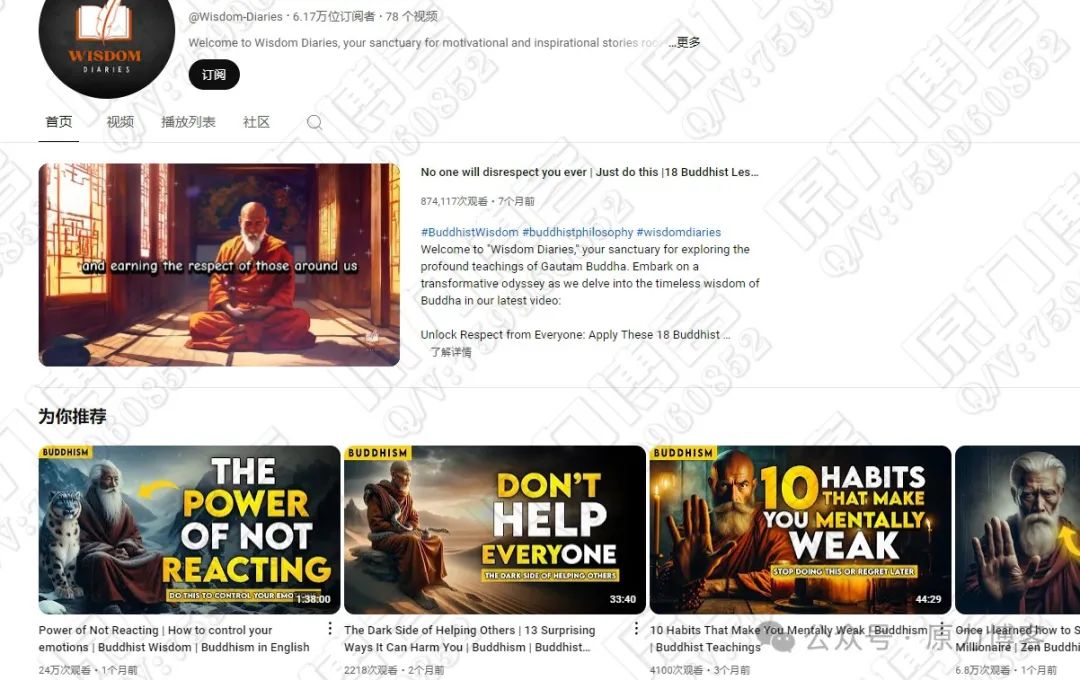 一个蓝海副业项目，教你每月多赚6万块插图7