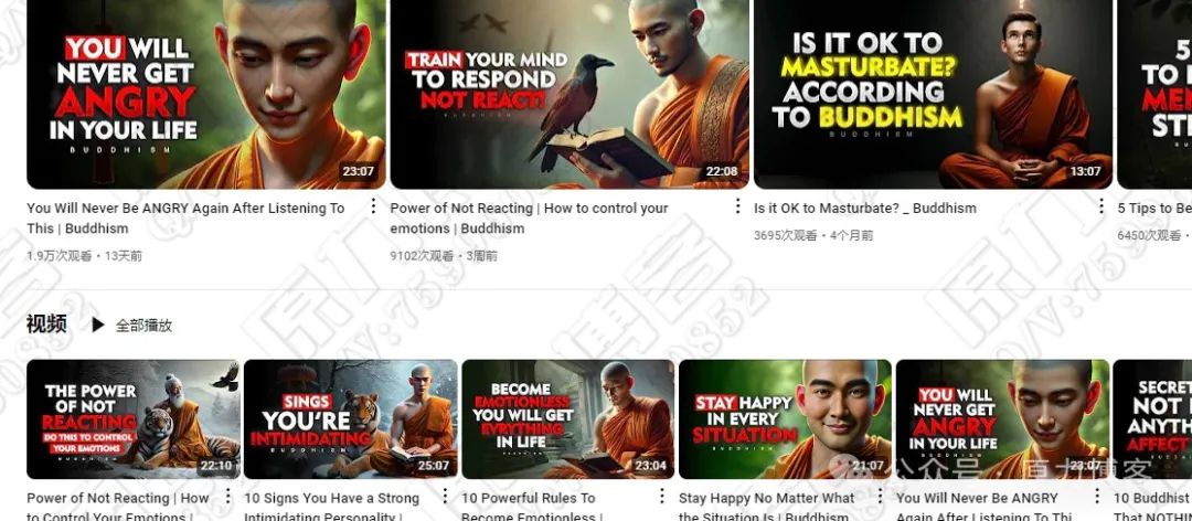 一个蓝海副业项目，教你每月多赚6万块插图8