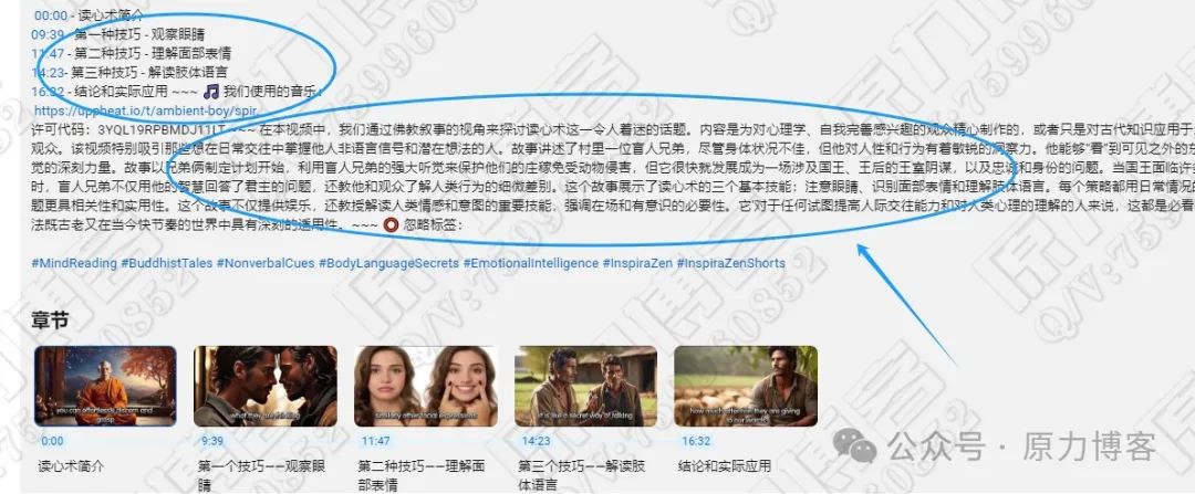 一个蓝海副业项目，教你每月多赚6万块插图10