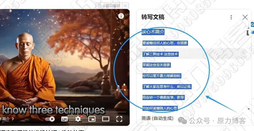 一个蓝海副业项目，教你每月多赚6万块插图11