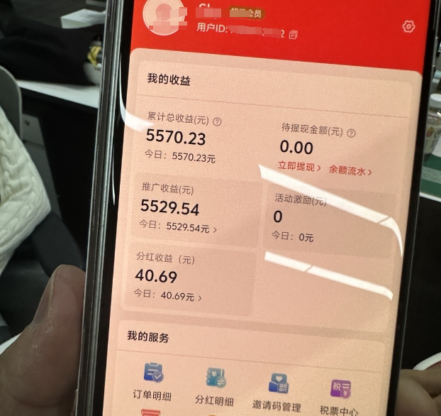 阿里内测项目，目前做的人不多，抓紧入场，单日收入三位数，操作简单插图