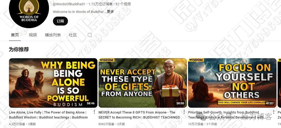 一个蓝海副业项目，教你每月多赚6万块插图9