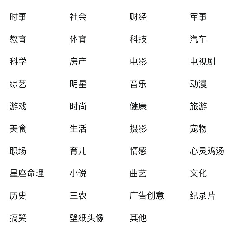 写公众号月入5000+，分享做号的7个正确步骤，新手一看就会-云壹网创