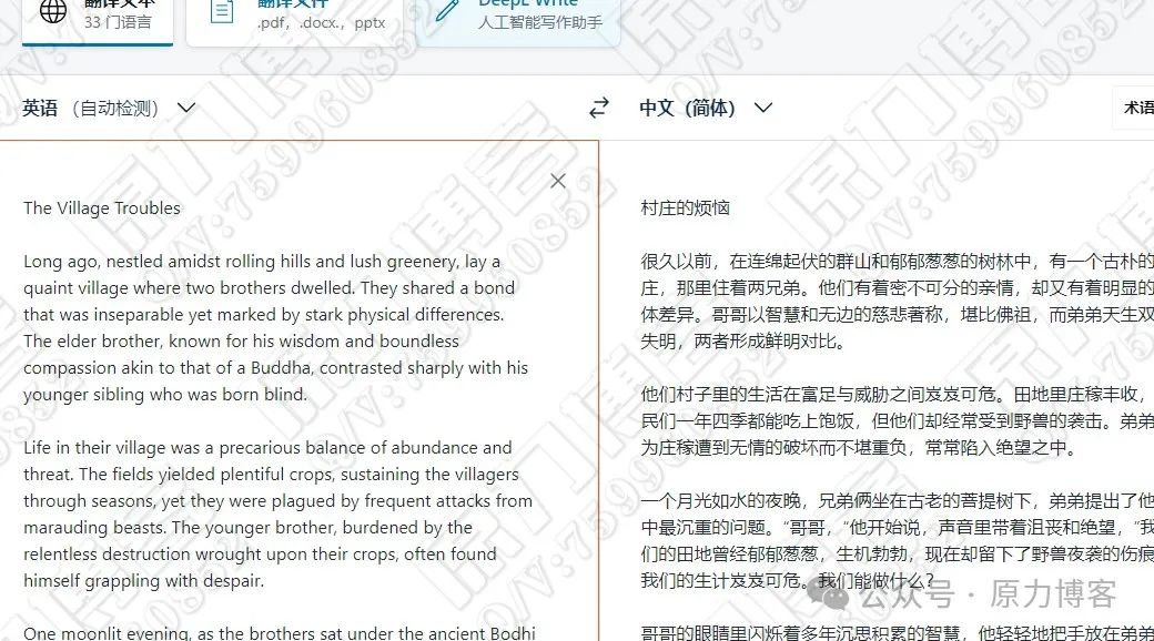 一个蓝海副业项目，教你每月多赚6万块插图14