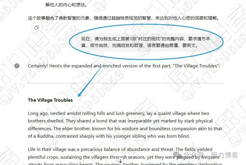 一个蓝海副业项目，教你每月多赚6万块插图13