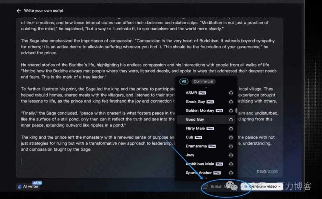 一个蓝海副业项目，教你每月多赚6万块插图16