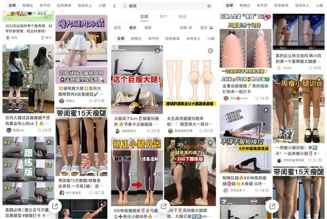 小红书爆文笔记的5个核心本质插图2