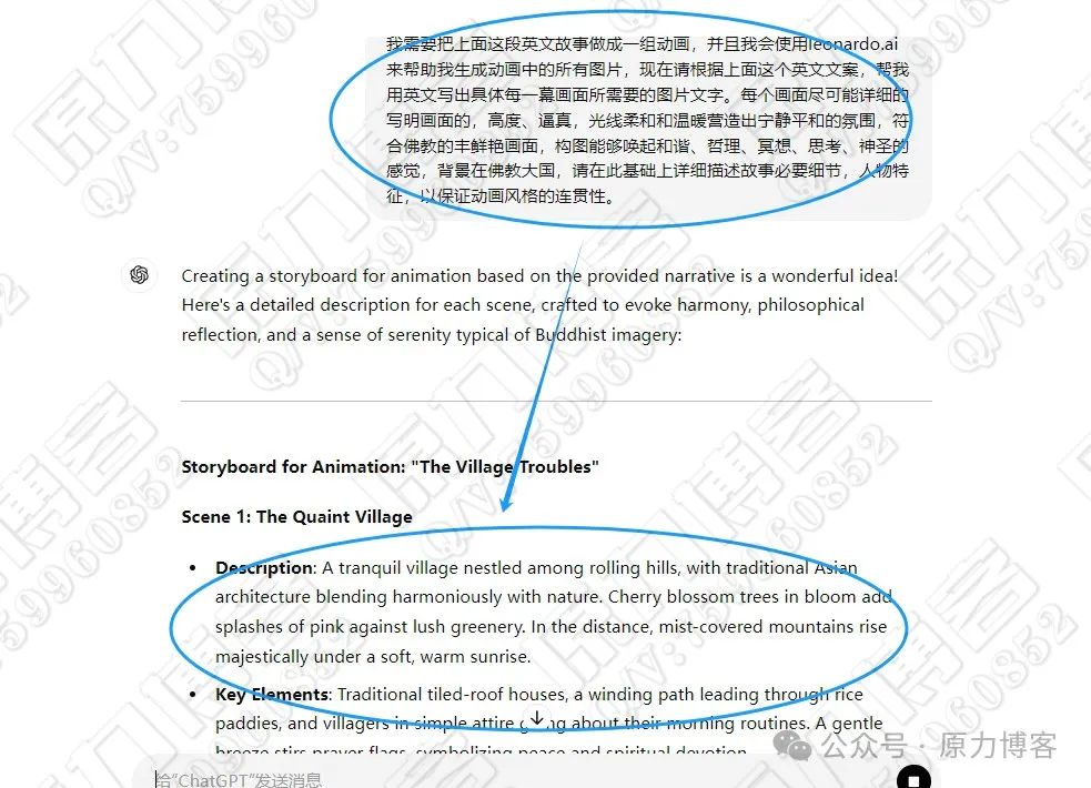 一个蓝海副业项目，教你每月多赚6万块插图19