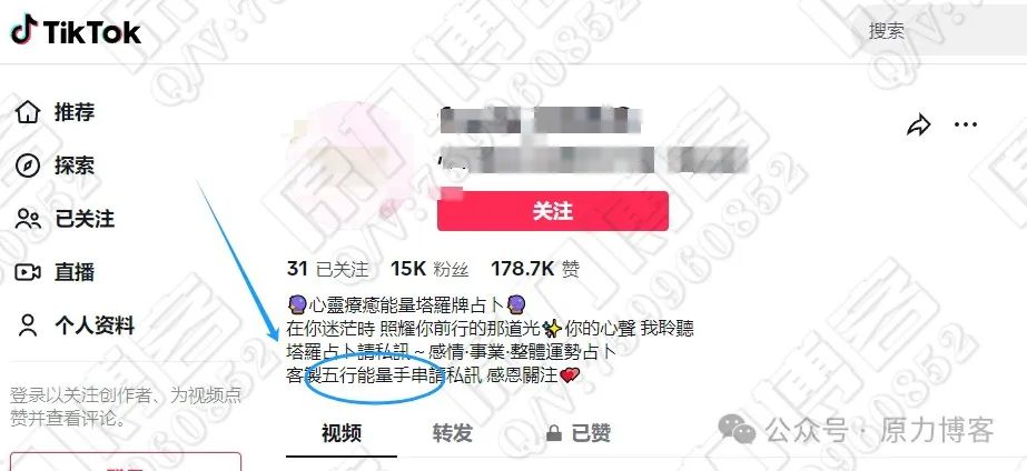 一个蓝海副业项目，教你每月多赚6万块插图25