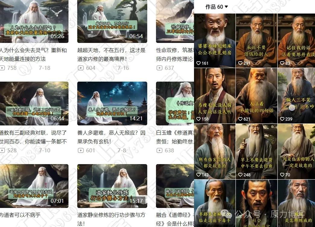 一个蓝海副业项目，教你每月多赚6万块插图23