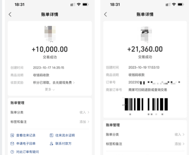维权项目——月入10w+，纯绿色不按头，项目拆解。插图1