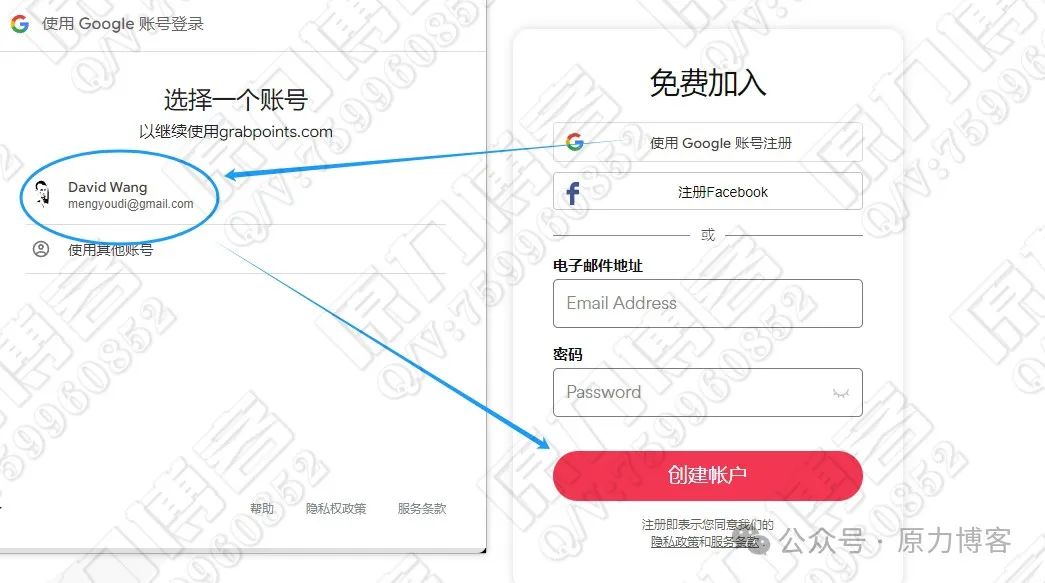 零成本副业小项目，一天最低100+插图1