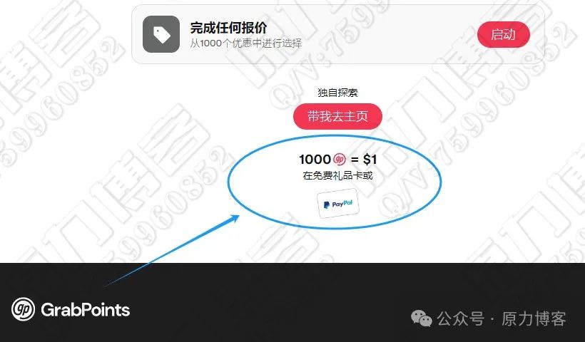 零成本副业小项目，一天最低100+插图3