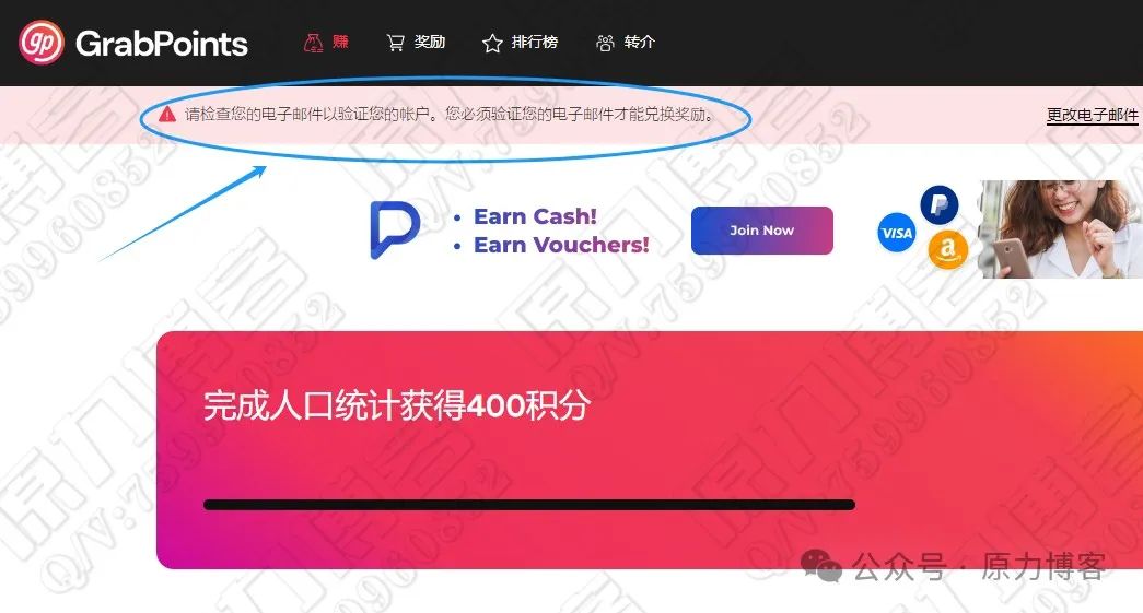 零成本副业小项目，一天最低100+插图4