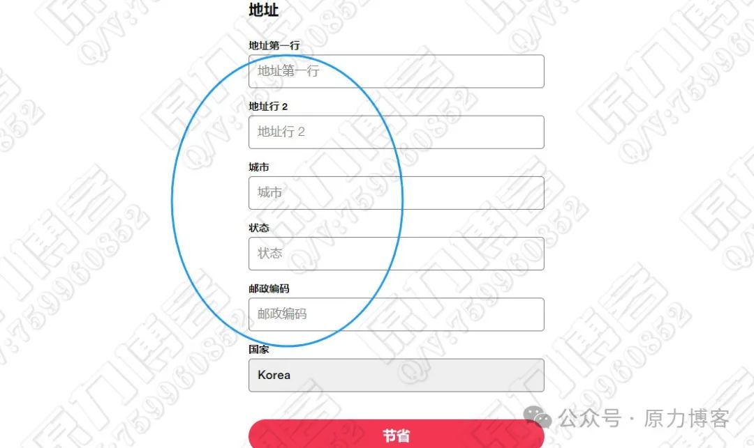 零成本副业小项目，一天最低100+插图7