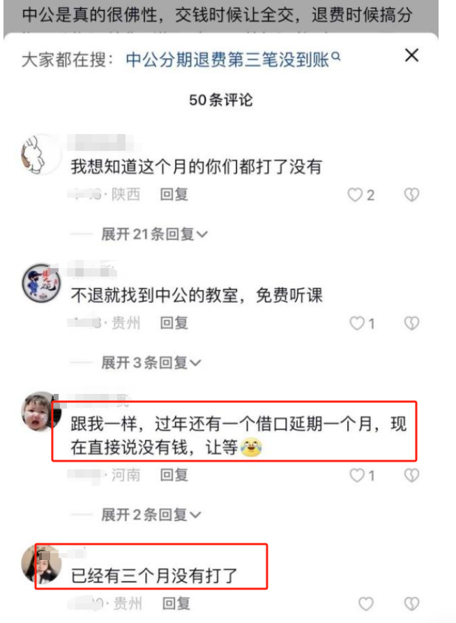 维权项目——月入10w+，纯绿色不按头，项目拆解。插图3