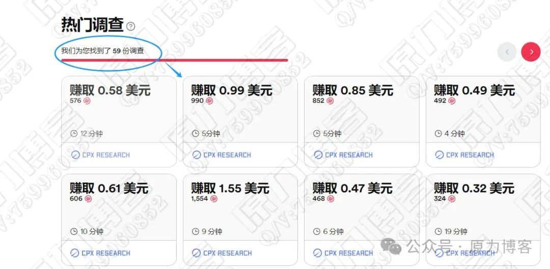 零成本副业小项目，一天最低100+插图12